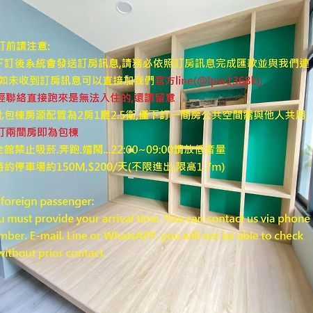 Bird Series House下訂兩間房即包棟#本國旅客須先匯款 Tainan Extérieur photo